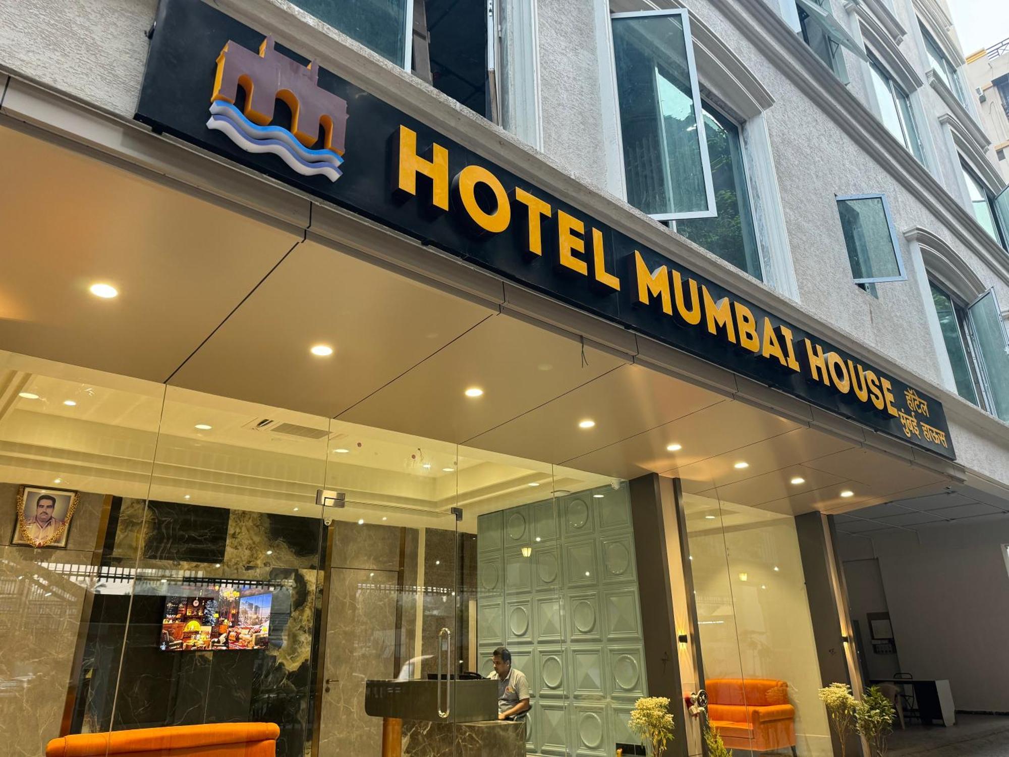 Hotel Mumbai House, Malad Luaran gambar